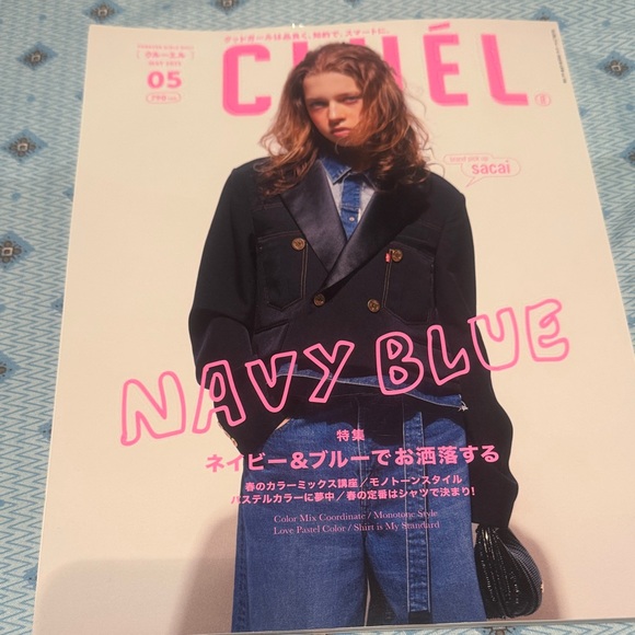 Japanese Magazine Bundle - Picture 2 of 4